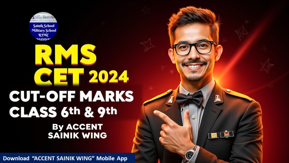 RMS Cut Off for Class 6 & 9th